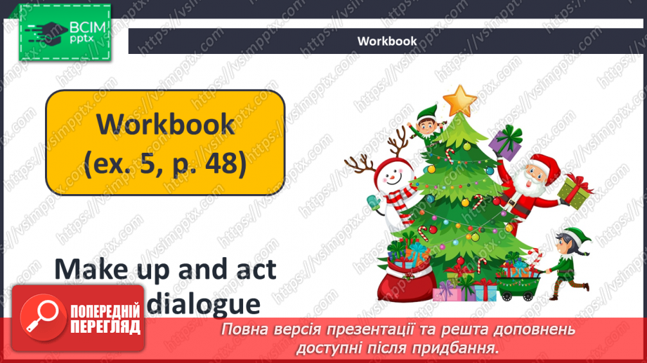 №053-54 - Revision24 №053-54 - Revision24