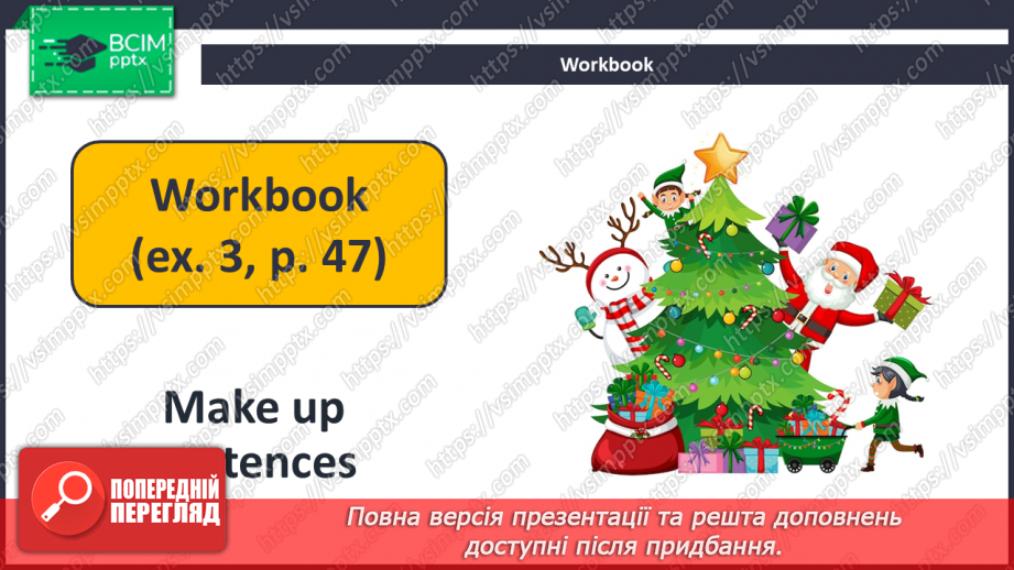 №053-54 - Revision19 №053-54 - Revision19