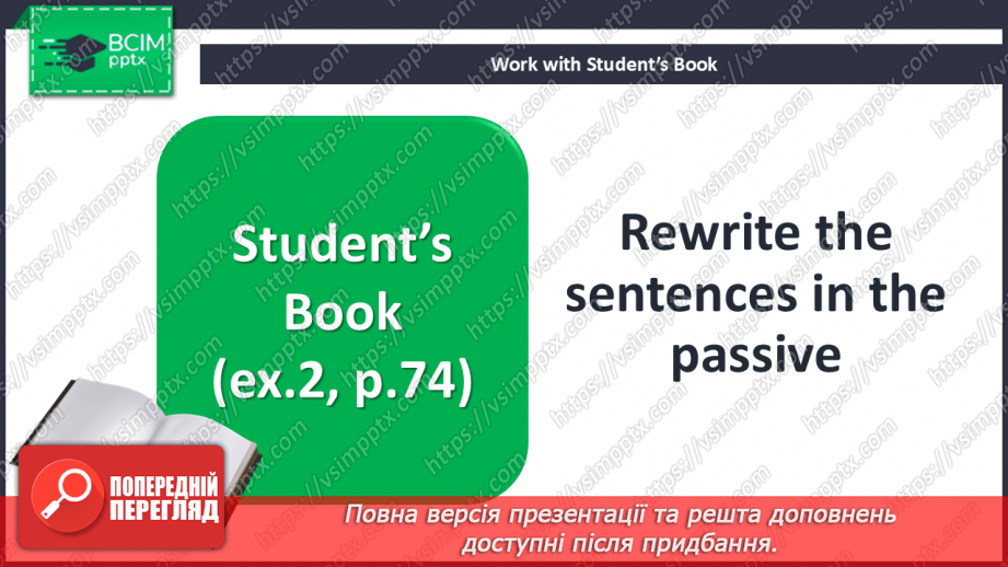 №054-57 - Let’s go shopping! Self-check7 №054-57 - Let’s go shopping! Self-check7