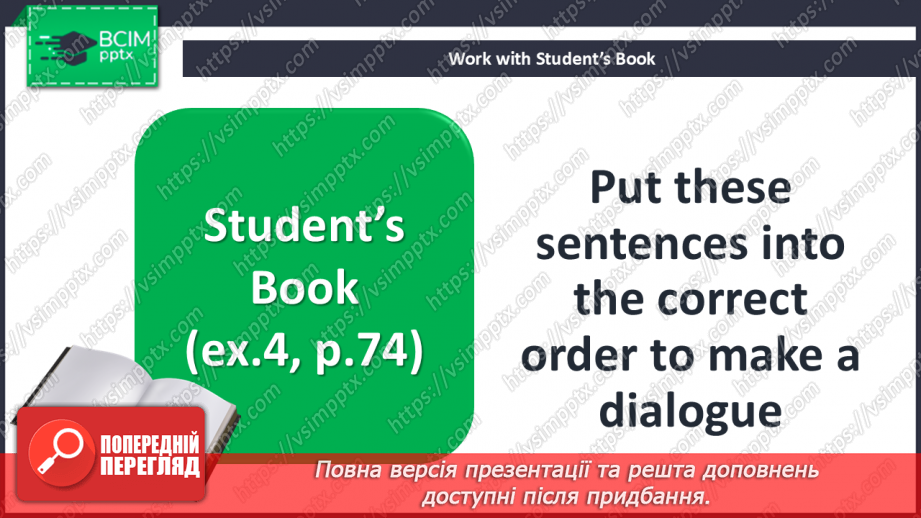 №054-57 - Let’s go shopping! Self-check11 №054-57 - Let’s go shopping! Self-check11