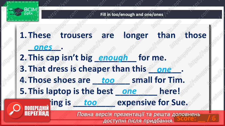 №054-57 - Let’s go shopping! Self-check10 №054-57 - Let’s go shopping! Self-check10