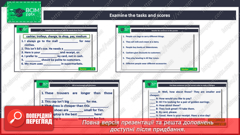 №054-57 - Let’s go shopping! Self-check4 №054-57 - Let’s go shopping! Self-check4