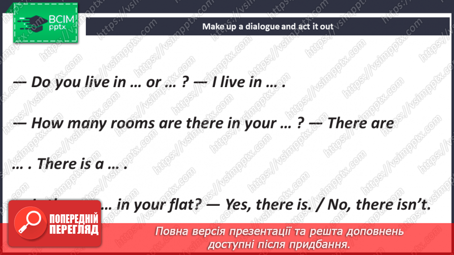 №055 - UNIT 5. Home, Sweet Home.  My New House.16 №055 - UNIT 5. Home, Sweet Home.  My New House.16