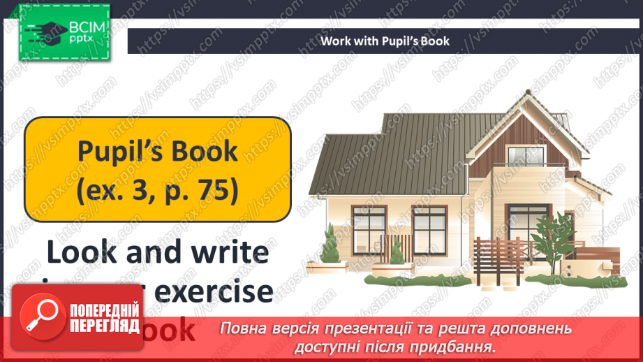 №055 - UNIT 5. Home, Sweet Home.  My New House.11 №055 - UNIT 5. Home, Sweet Home.  My New House.11