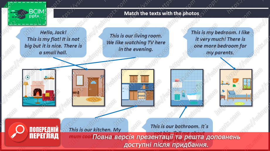 №055 - UNIT 5. Home, Sweet Home.  My New House.21 №055 - UNIT 5. Home, Sweet Home.  My New House.21