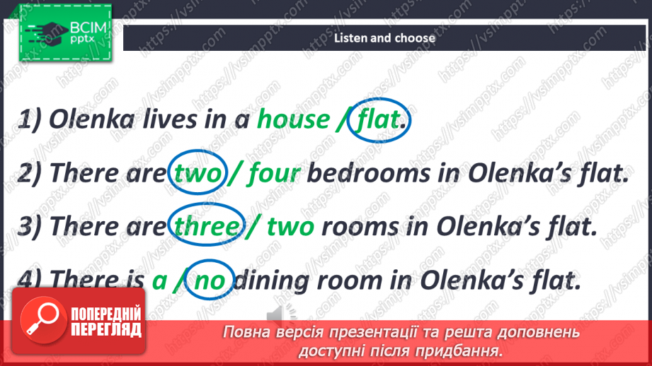 №055 - UNIT 5. Home, Sweet Home.  My New House.14 №055 - UNIT 5. Home, Sweet Home.  My New House.14