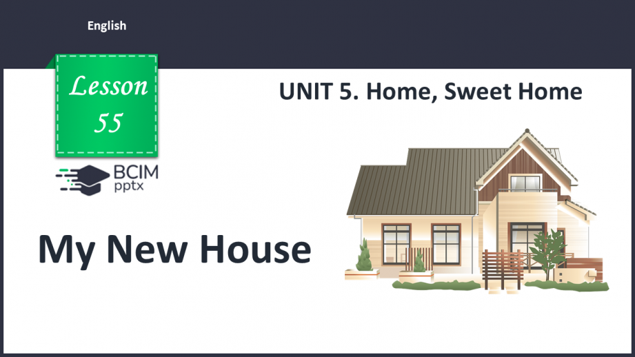 №055 - UNIT 5. Home, Sweet Home.  My New House.0 №055 - UNIT 5. Home, Sweet Home.  My New House.0