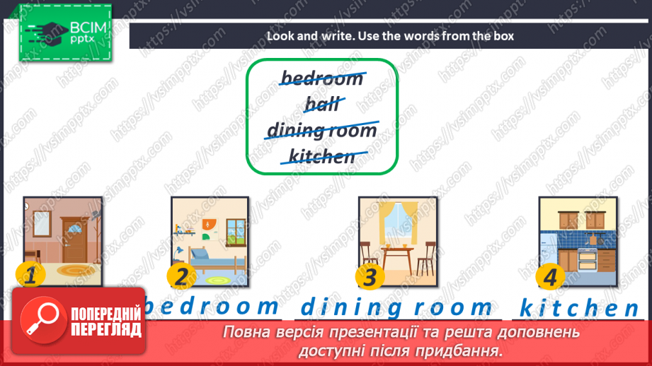 №055 - UNIT 5. Home, Sweet Home.  My New House.19 №055 - UNIT 5. Home, Sweet Home.  My New House.19