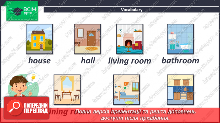 №055 - UNIT 5. Home, Sweet Home.  My New House.6 №055 - UNIT 5. Home, Sweet Home.  My New House.6