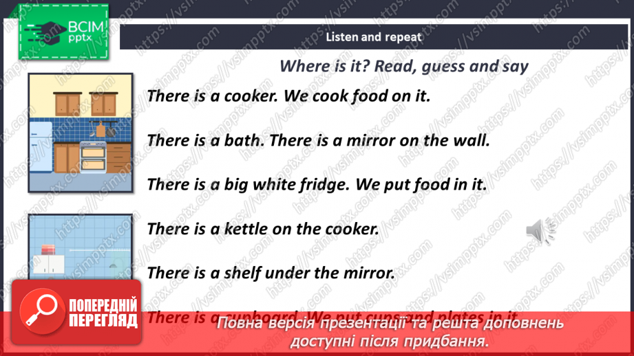 №056 - Let’s Have a Cup of Tea!9 №056 - Let’s Have a Cup of Tea!9