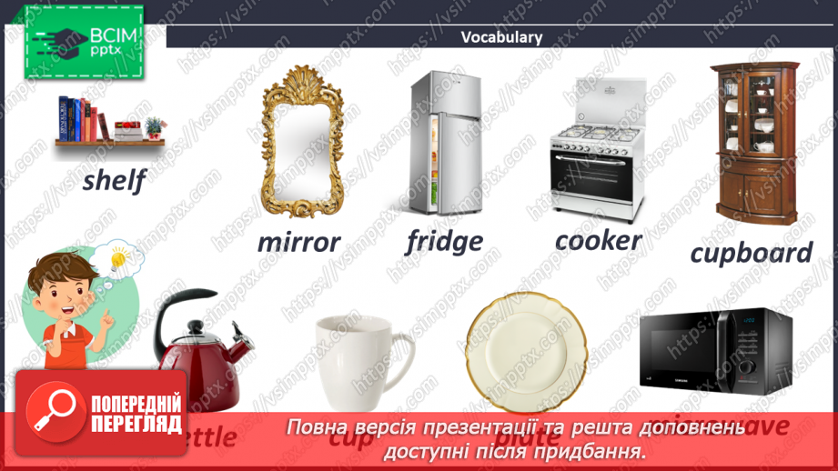 №056 - Let’s Have a Cup of Tea!7 №056 - Let’s Have a Cup of Tea!7