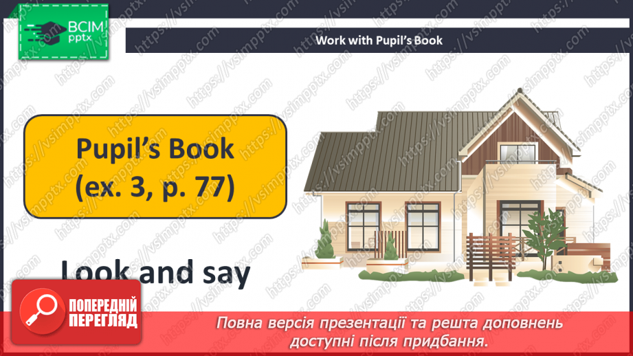 №056 - Let’s Have a Cup of Tea!12 №056 - Let’s Have a Cup of Tea!12