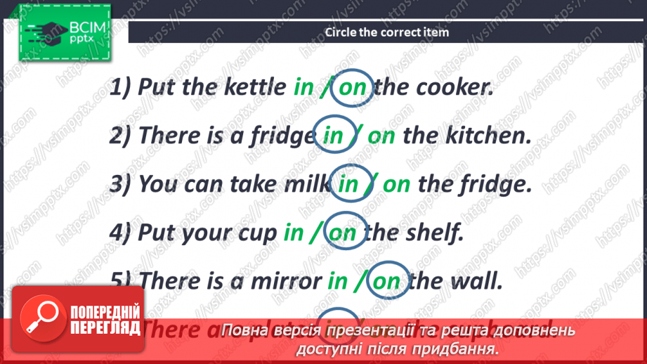 №056 - Let’s Have a Cup of Tea!23 №056 - Let’s Have a Cup of Tea!23
