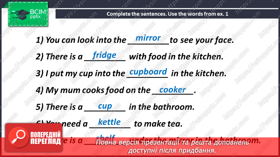 №056 - Let’s Have a Cup of Tea!20 №056 - Let’s Have a Cup of Tea!20