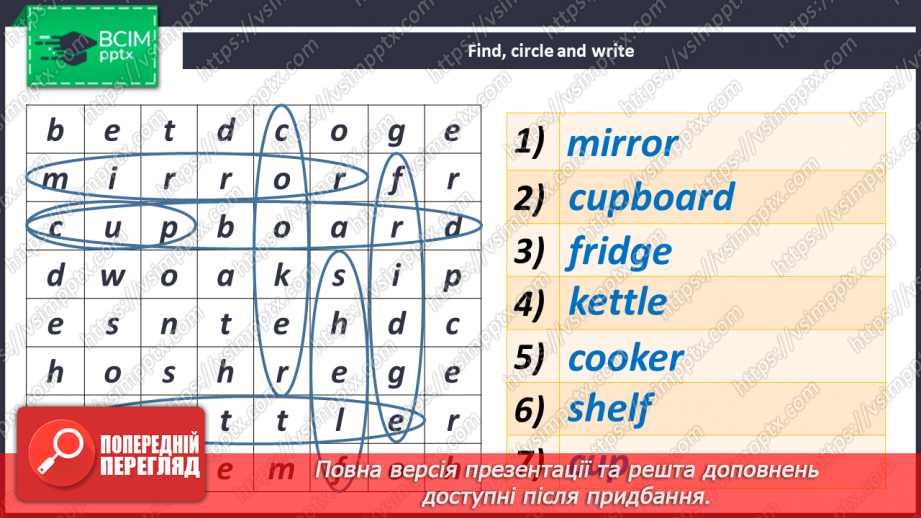 №056 - Let’s Have a Cup of Tea!18 №056 - Let’s Have a Cup of Tea!18