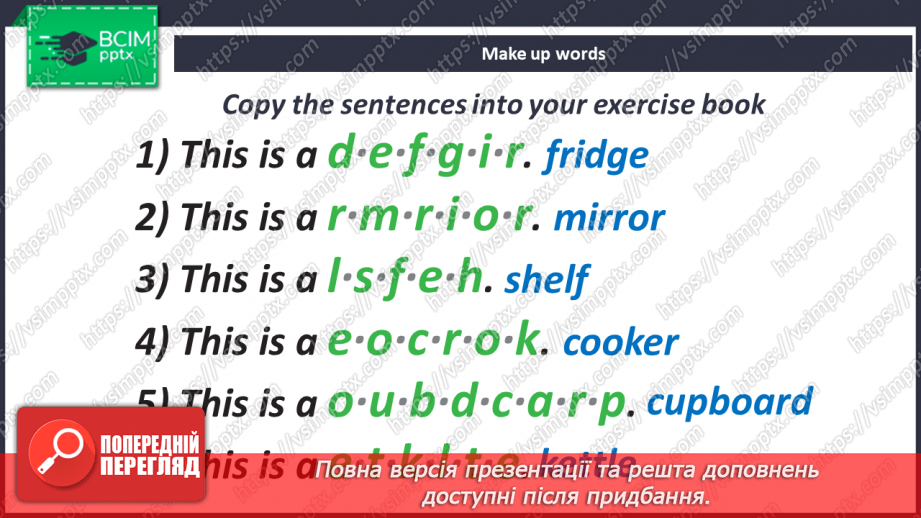 №056 - Let’s Have a Cup of Tea!15 №056 - Let’s Have a Cup of Tea!15