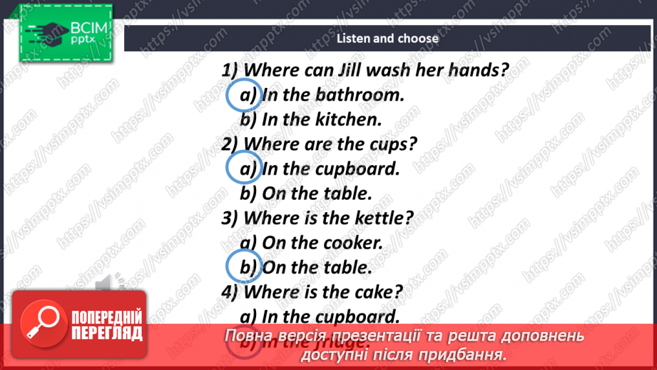 №056 - Let’s Have a Cup of Tea!11 №056 - Let’s Have a Cup of Tea!11