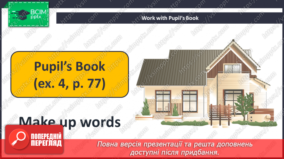 №056 - Let’s Have a Cup of Tea!14 №056 - Let’s Have a Cup of Tea!14