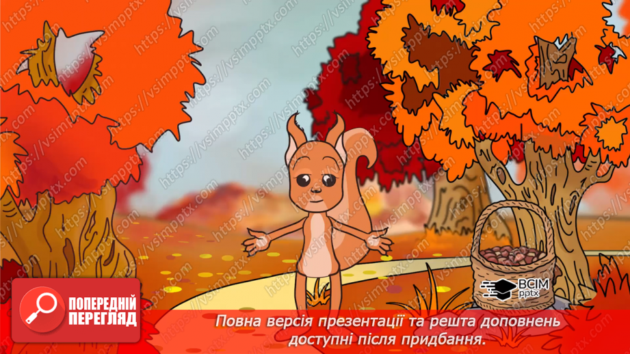 №056 - Значення виразу. Читання виразів.15 №056 - Значення виразу. Читання виразів.15