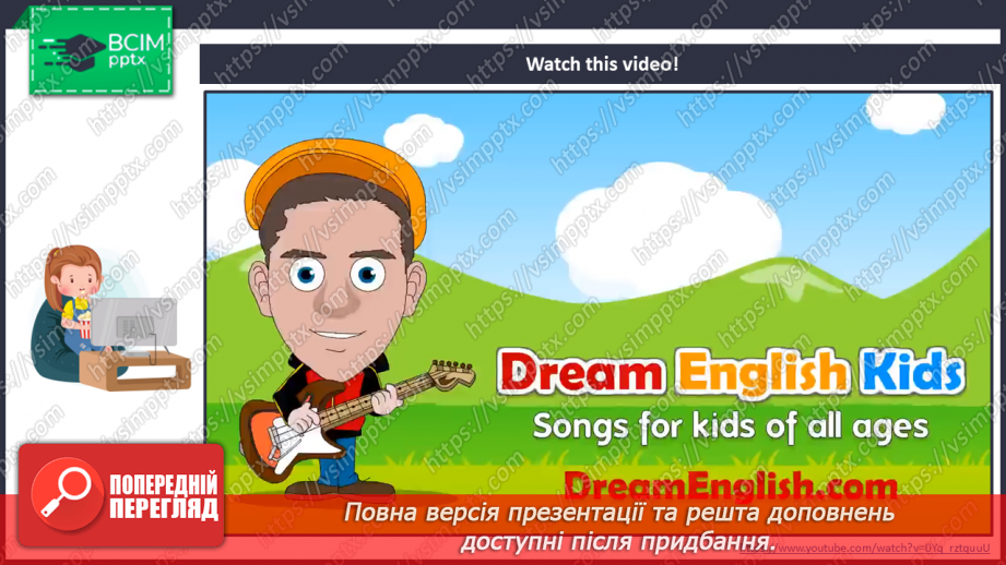 №057 - It’s Time To Have Fun. Час розважитися5 №057 - It’s Time To Have Fun. Час розважитися5