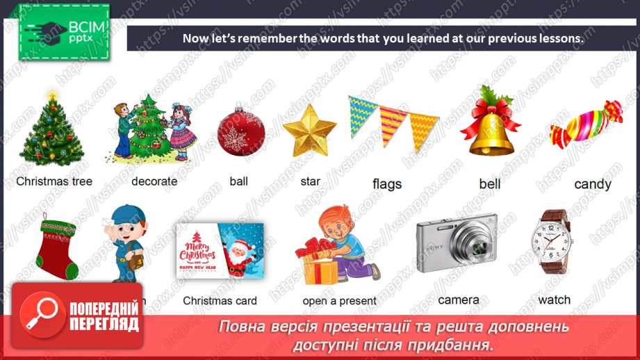 №057 - It’s Time To Have Fun. Час розважитися4 №057 - It’s Time To Have Fun. Час розважитися4