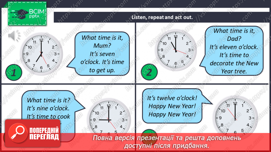 №057 - It’s Time To Have Fun. Час розважитися7 №057 - It’s Time To Have Fun. Час розважитися7