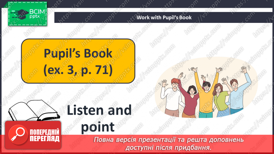 №057 - It’s Time To Have Fun. Час розважитися11 №057 - It’s Time To Have Fun. Час розважитися11