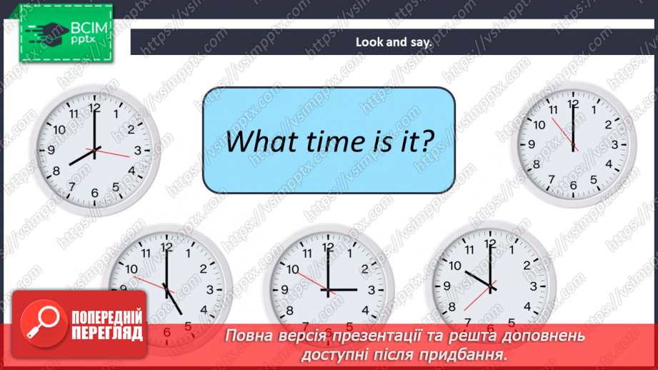 №057 - It’s Time To Have Fun. Час розважитися9 №057 - It’s Time To Have Fun. Час розважитися9