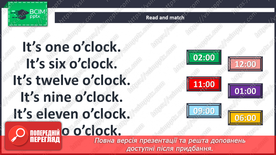 №057 - It’s Time To Have Fun. Час розважитися20 №057 - It’s Time To Have Fun. Час розважитися20
