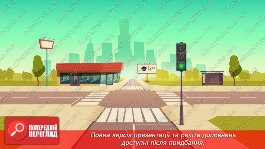 №057 - It’s Time To Have Fun. Час розважитися18 №057 - It’s Time To Have Fun. Час розважитися18