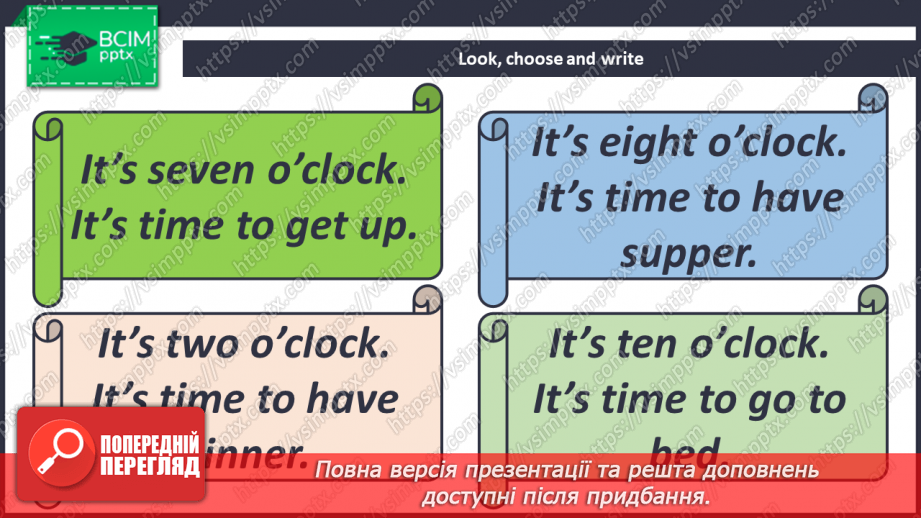 №057 - It’s Time To Have Fun. Час розважитися22 №057 - It’s Time To Have Fun. Час розважитися22