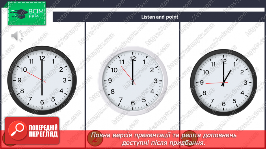 №057 - It’s Time To Have Fun. Час розважитися12 №057 - It’s Time To Have Fun. Час розважитися12