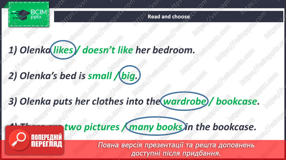 №057-58 - My Bedroom.12 №057-58 - My Bedroom.12