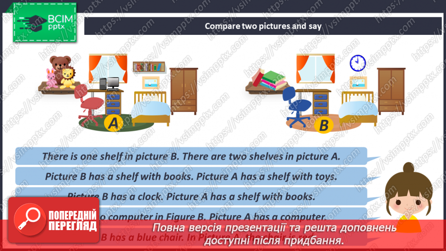 №057-58 - My Bedroom.20 №057-58 - My Bedroom.20