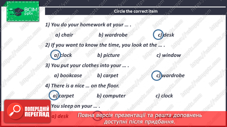 №057-58 - My Bedroom.25 №057-58 - My Bedroom.25