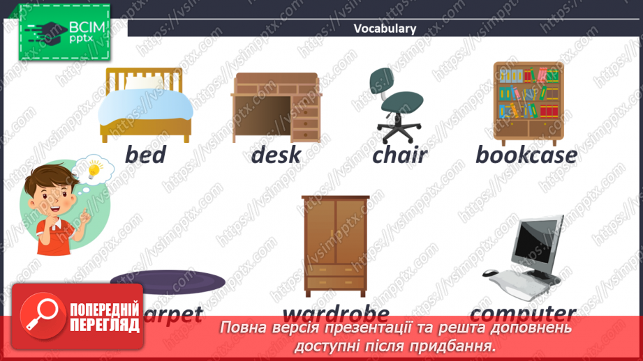 №057-58 - My Bedroom.8 №057-58 - My Bedroom.8