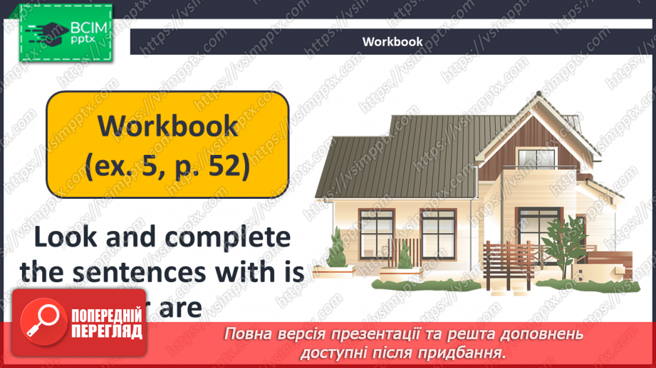№057-58 - My Bedroom.31 №057-58 - My Bedroom.31