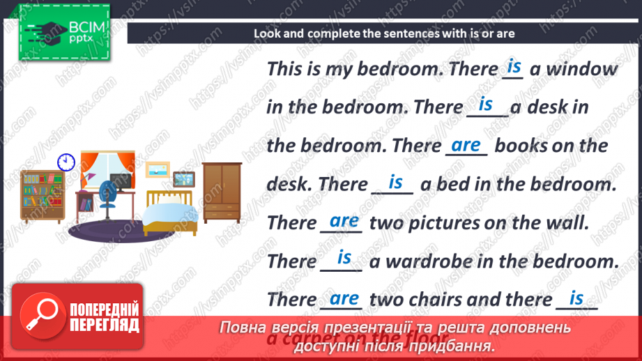 №057-58 - My Bedroom.32 №057-58 - My Bedroom.32