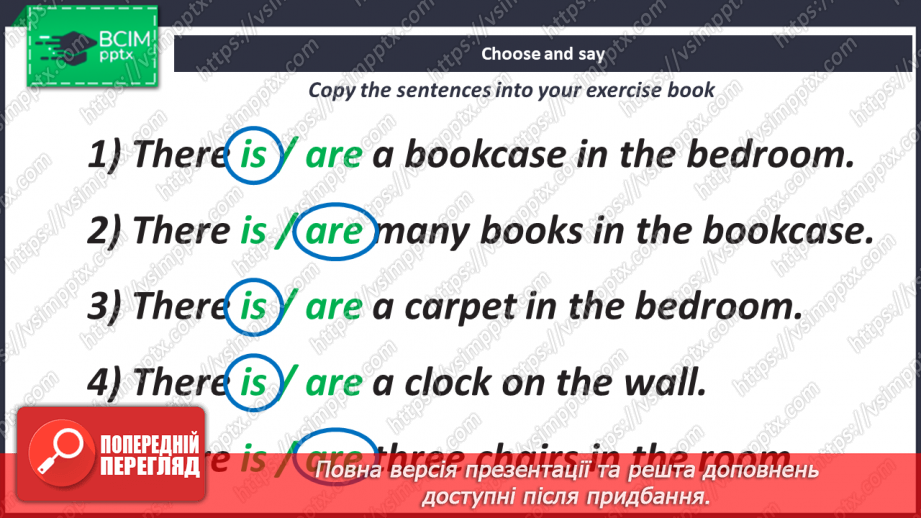 №057-58 - My Bedroom.18 №057-58 - My Bedroom.18