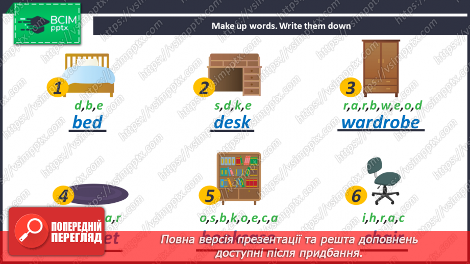 №057-58 - My Bedroom.23 №057-58 - My Bedroom.23