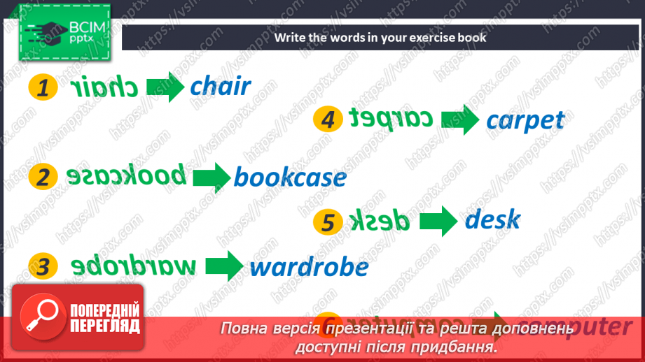 №057-58 - My Bedroom.14 №057-58 - My Bedroom.14