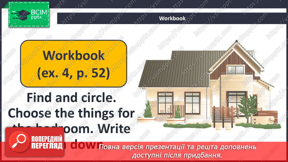 №057-58 - My Bedroom.29 №057-58 - My Bedroom.29
