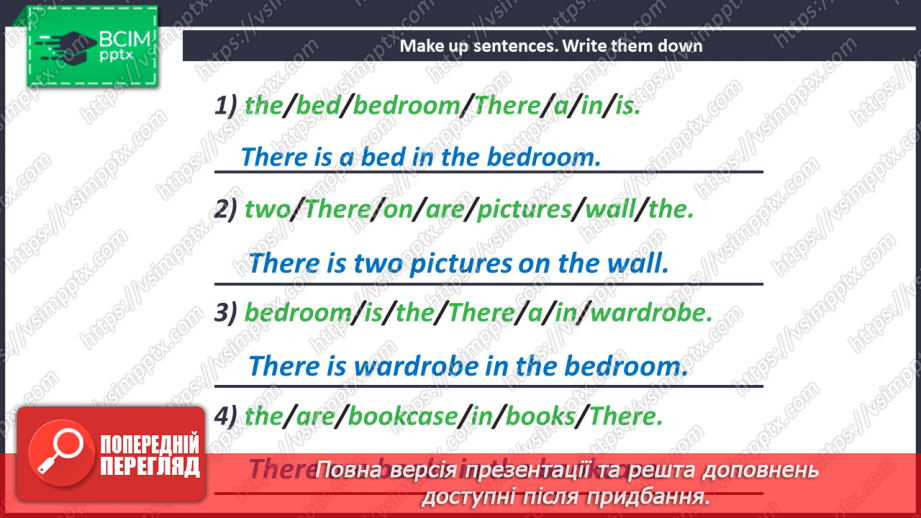 №057-58 - My Bedroom.27 №057-58 - My Bedroom.27