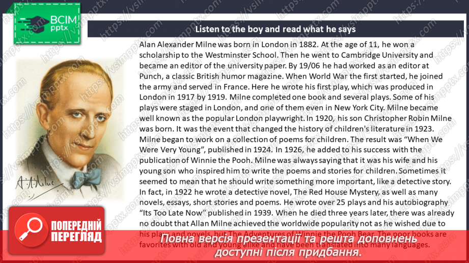 №058 - Alan Milne9 №058 - Alan Milne9