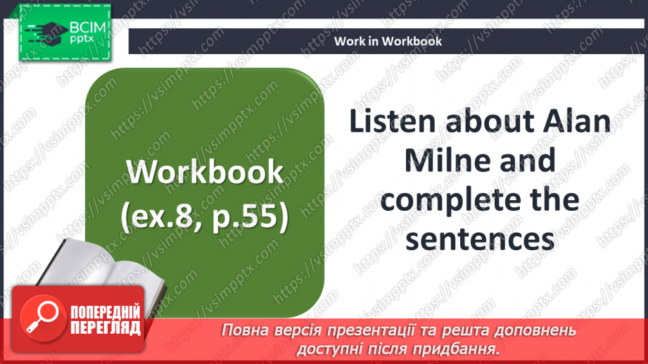 №058 - Alan Milne16 №058 - Alan Milne16