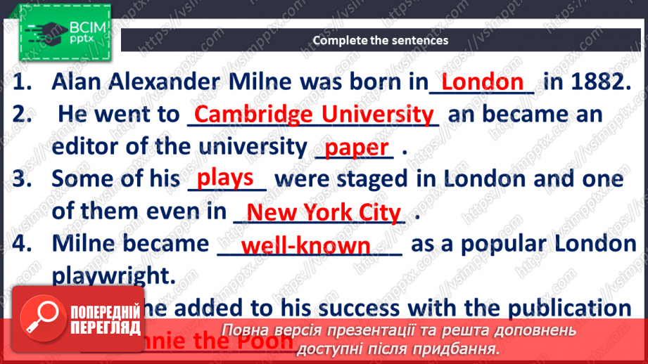 №058 - Alan Milne17 №058 - Alan Milne17