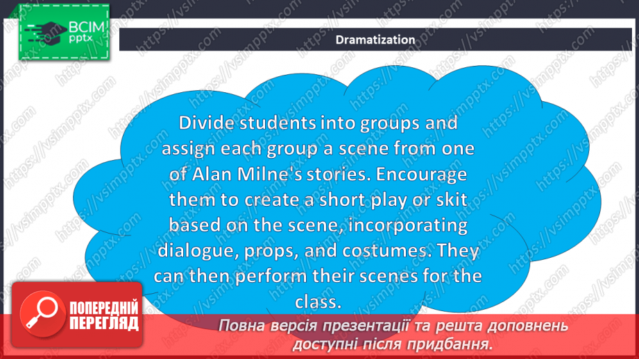 №058 - Alan Milne19 №058 - Alan Milne19