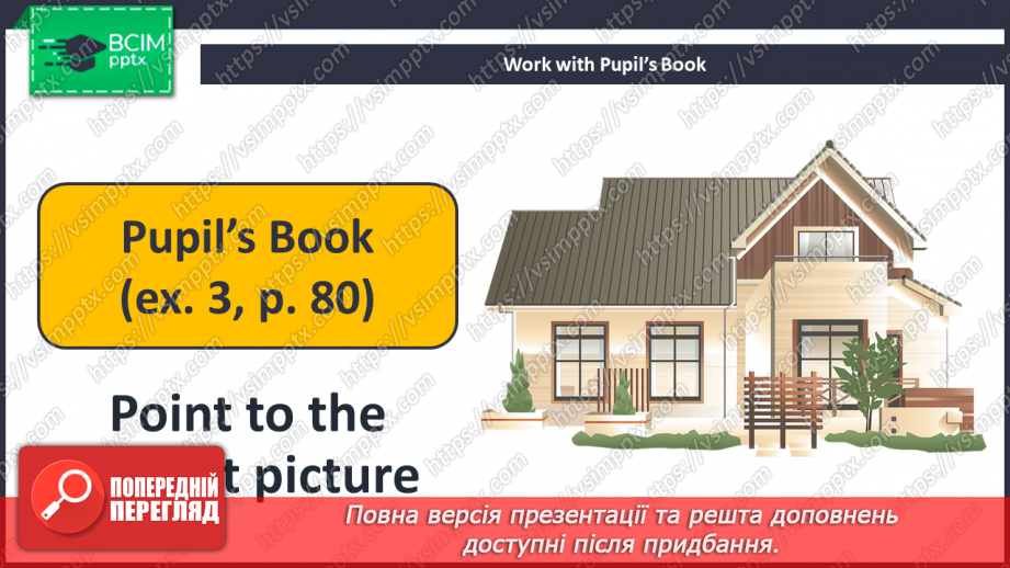 №059-60 - My Flat.13 №059-60 - My Flat.13