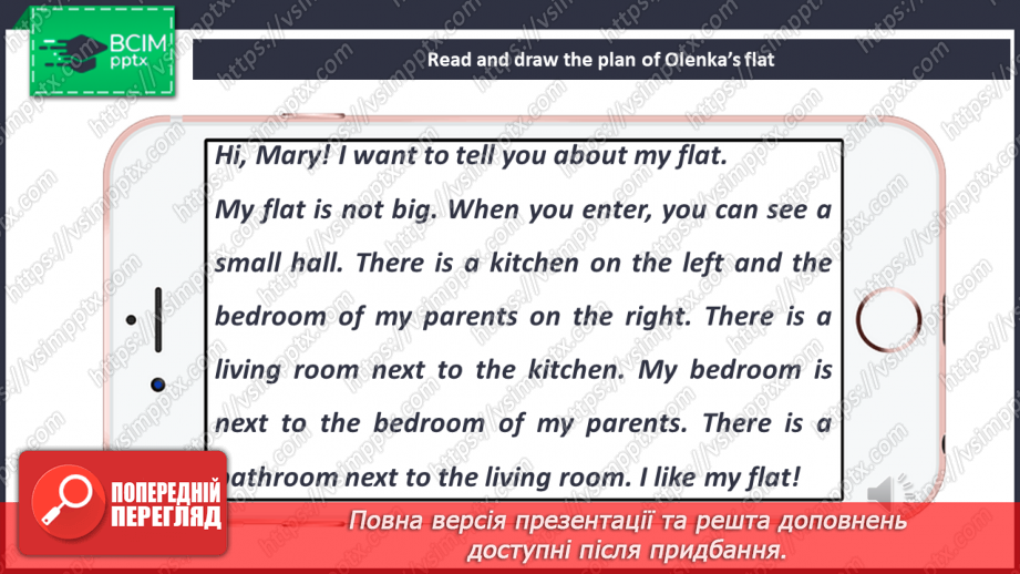 №059-60 - My Flat.12 №059-60 - My Flat.12