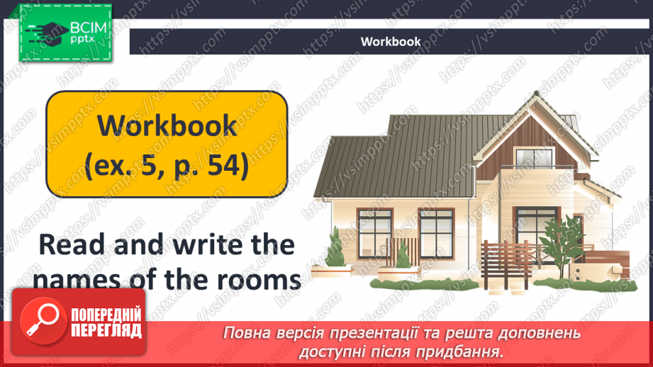 №059-60 - My Flat.33 №059-60 - My Flat.33